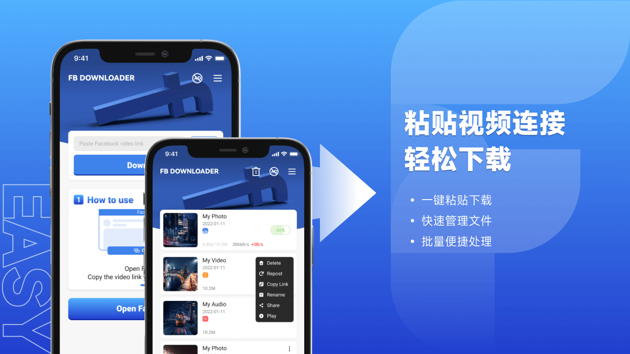 屏幕截图图片